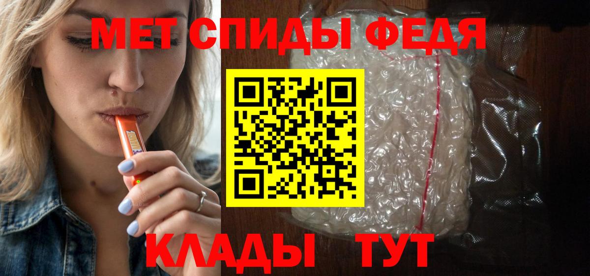 АМФ VHQ  Amphetamine  Свободный  kraken рабочий сайт  Вход с VPN  АМФЕТАМИН 