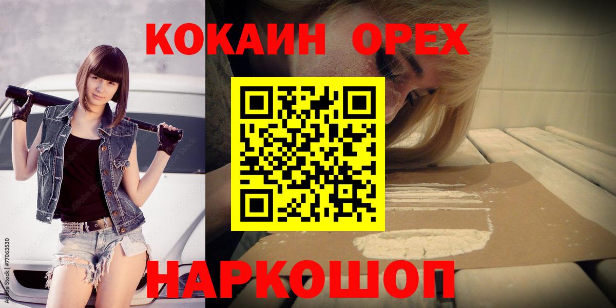 Кокаин Перу Свободный