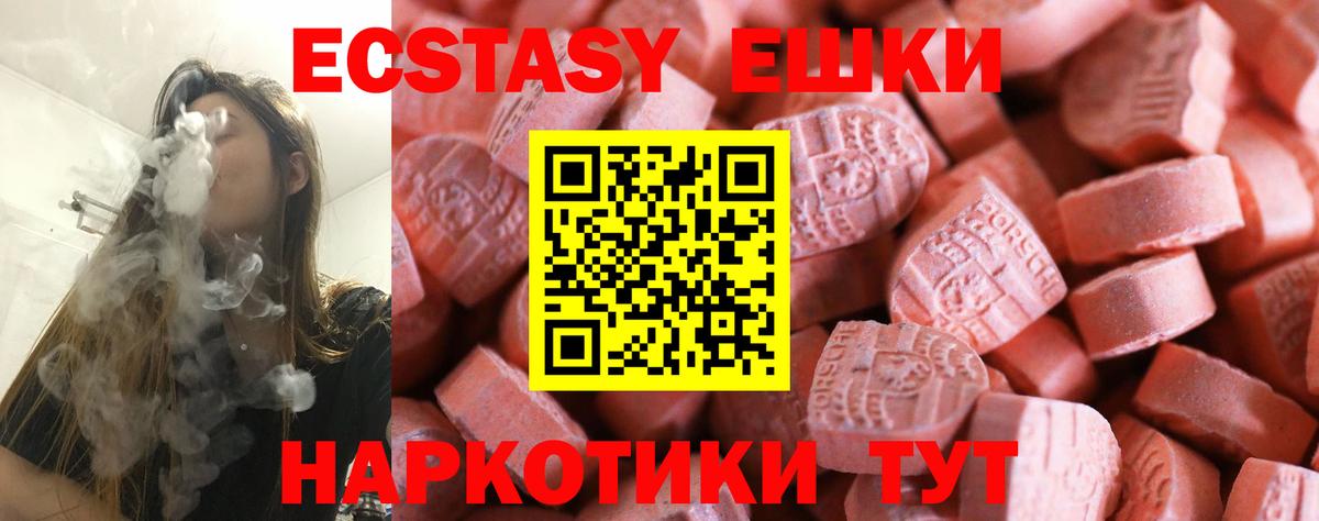 Ecstasy Punisher Свободный