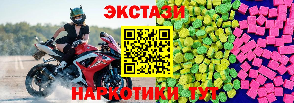 кракен маркетплейс  ЭКСТАЗИ 99%  Вход с VPN  Свободный  Ecstasy Cube  ЭКСТАЗИ 