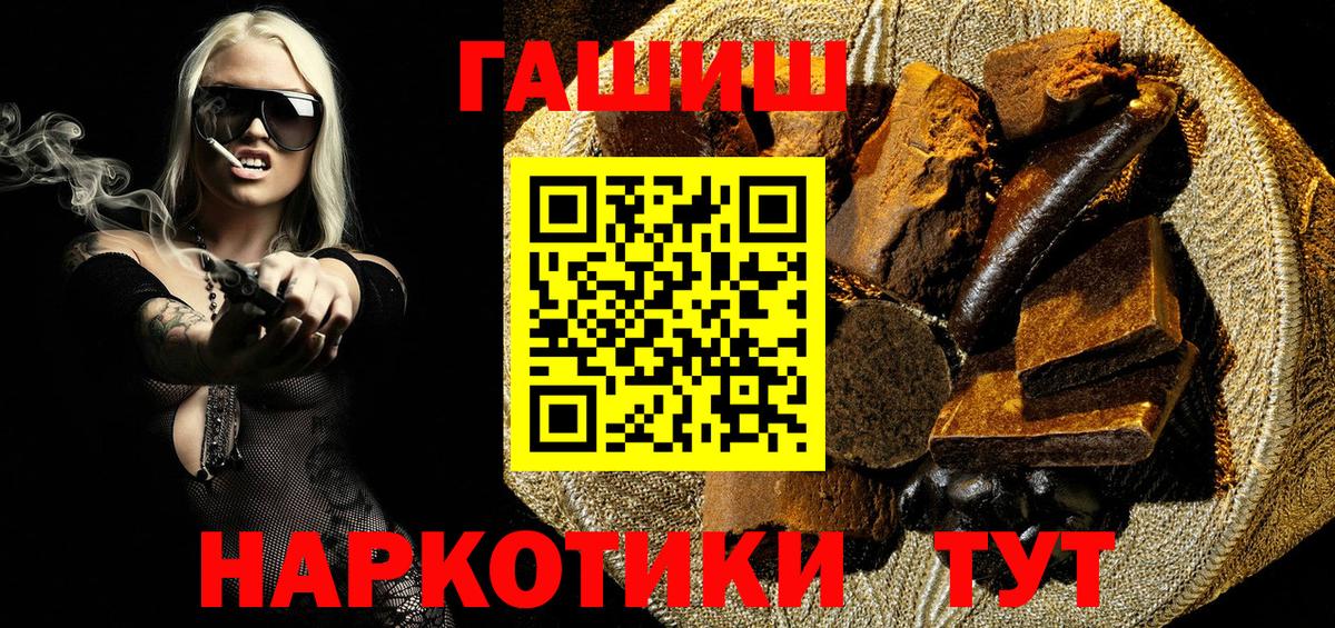 ГАШИШ индика сатива Свободный