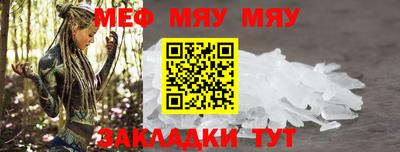 а пвп мука Бугуруслан