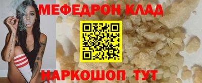а пвп мука Бугуруслан