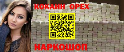 а пвп мука Бугуруслан