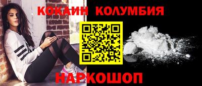 индика Будённовск