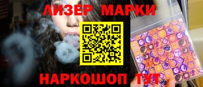 индика Будённовск