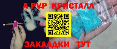а пвп мука Бугуруслан
