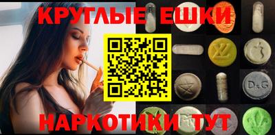 мдма Бузулук