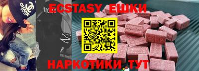 а пвп мука Бугуруслан