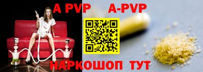 а пвп мука Бугуруслан