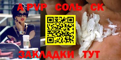 индика Будённовск