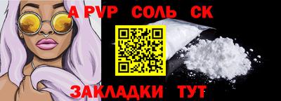 индика Будённовск