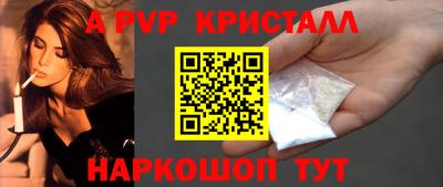 индика Будённовск