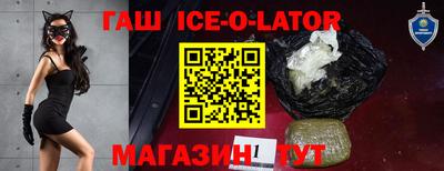 индика Будённовск
