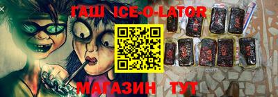 индика Будённовск