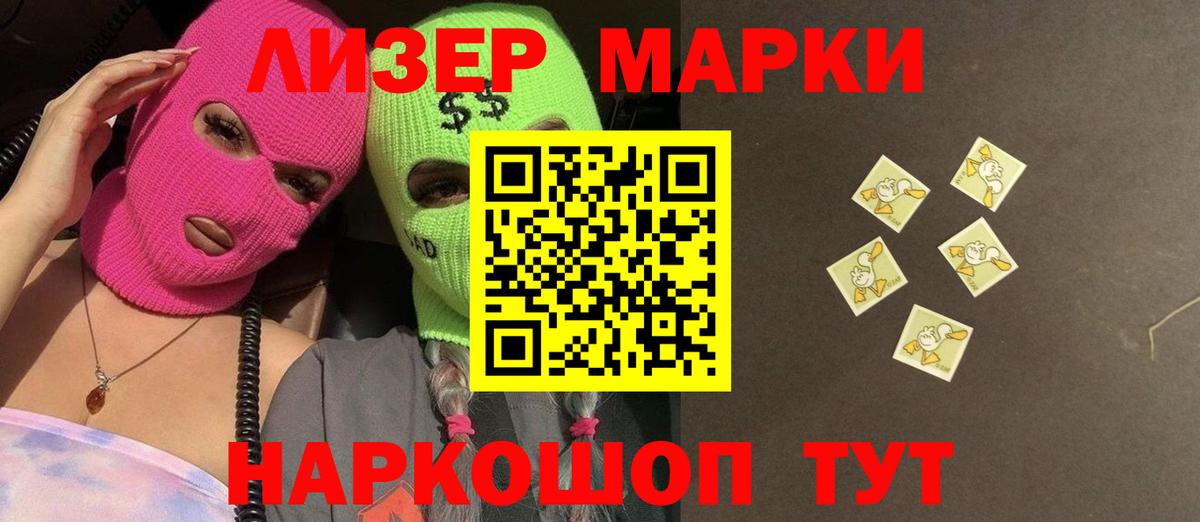 ЛСД экстази ecstasy  Вход с VPN  Свободный 