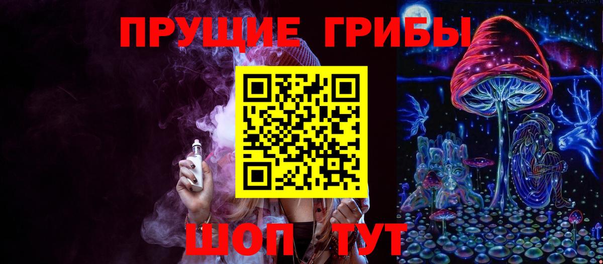 Свободный  Галлюциногенные грибы мицелий  Вход с VPN 